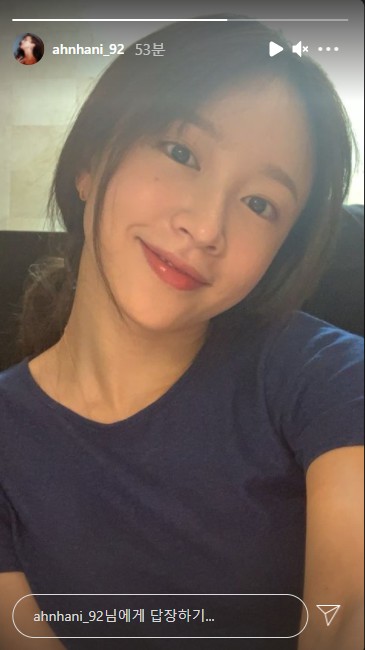하니 인스타그램