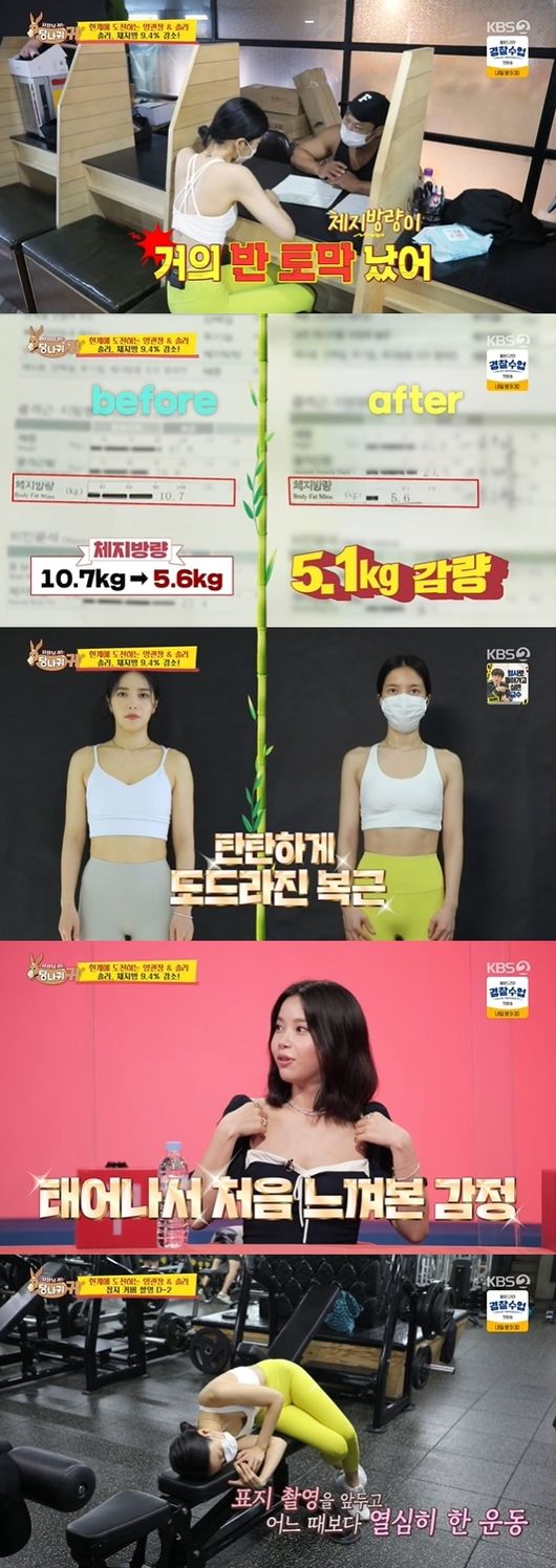 펜싱金 김정환→오상욱, 독일 조롱 해명x日자위대 경례 받은 ...