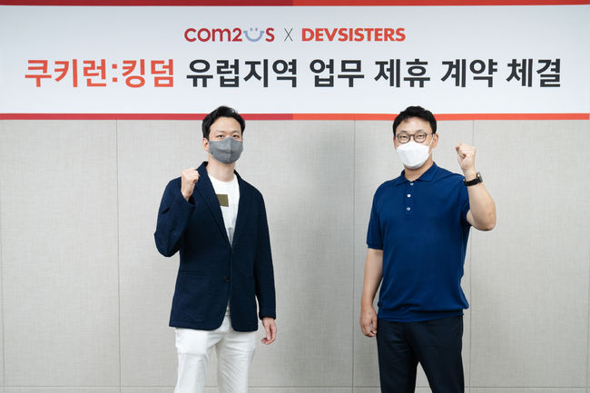 컴투스 송재준 대표(왼쪽)와 데브시스터즈 이지훈 대표. /컴투스 제공.