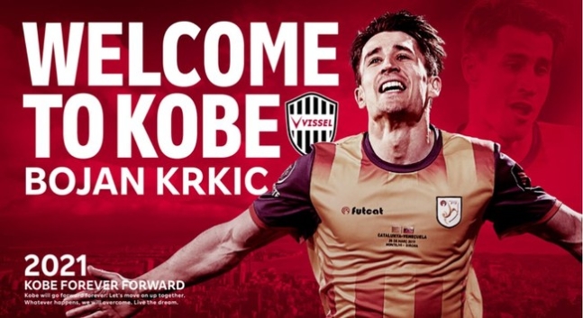 [사진] 고베 홈피.