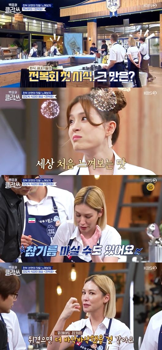 [사진] KBS 2TV '백종원 클라쓰’