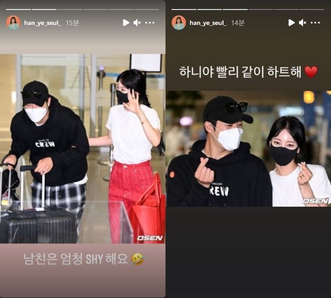 한예슬 인스타그램
