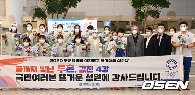 여자배구대표팀이 포토타임을 갖고 있다. 2021.08.09 /jpnews@osen.co.kr