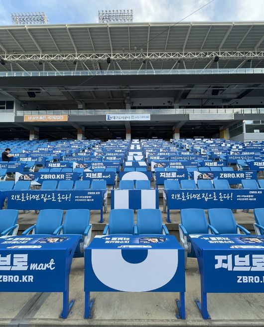 [사진] 삼성 라이온즈 제공 