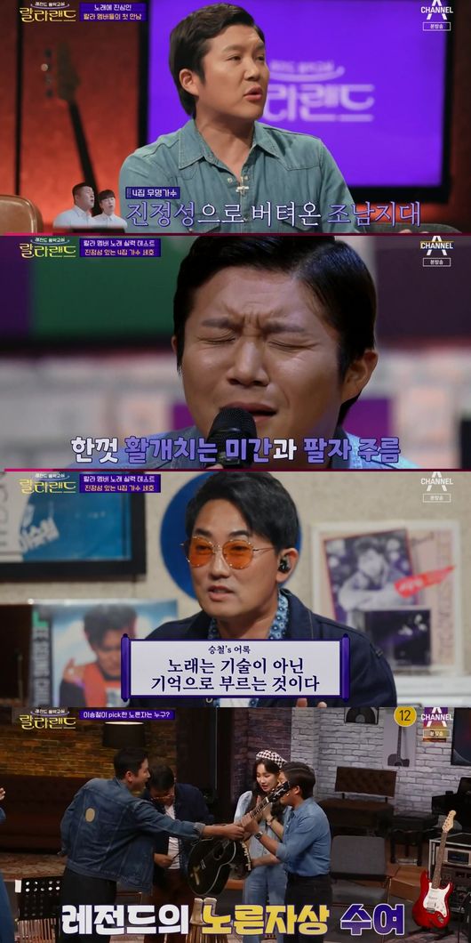 방송 화면 캡쳐