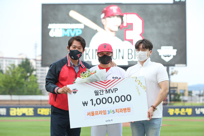 [사진] KIA 타이거즈 제공