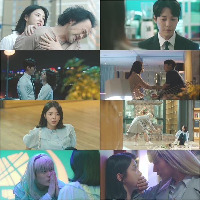 '두 번째 남편' 제공