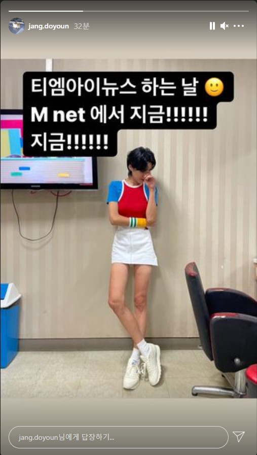 장도연 인스타그램