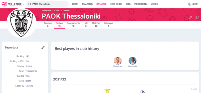 [사진] 발리볼 박스 홈페이지