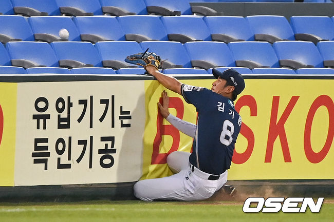3회말 무사 1루 한화 정은원의 파울타구를 NC 김기환 좌익수가 포구 시도하고 있다  2021.08.13 