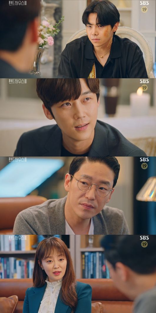 '펜트하우스3' 방송화면
