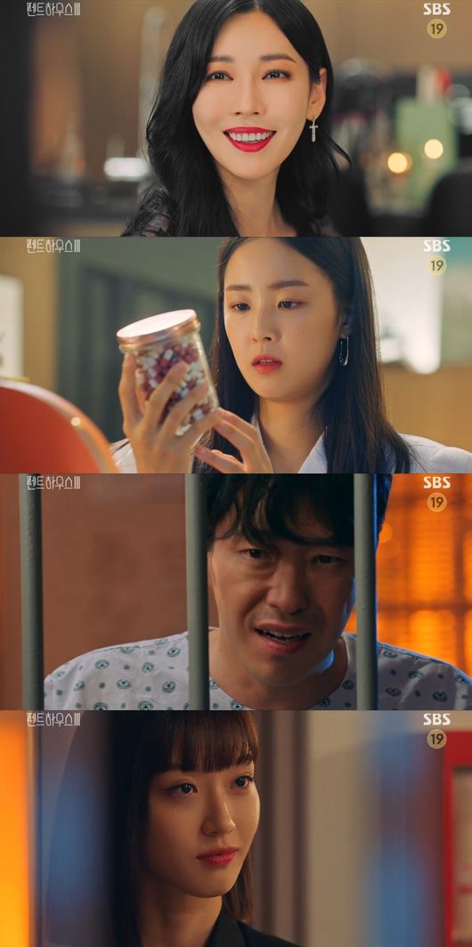 '펜트하우스3' 방송화면