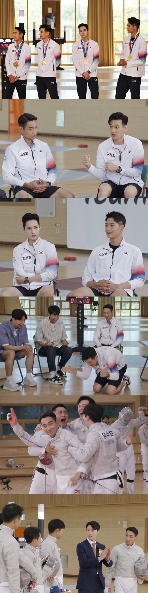 SBS 제공