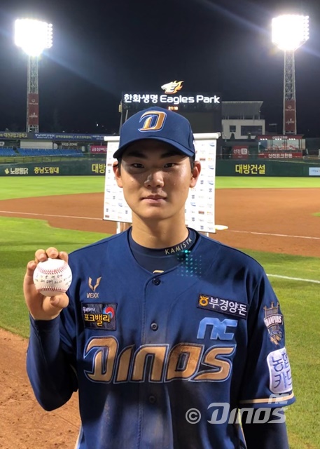 [사진] 첫 안타 기념구를 든 김주원 /NC 다이노스 제공