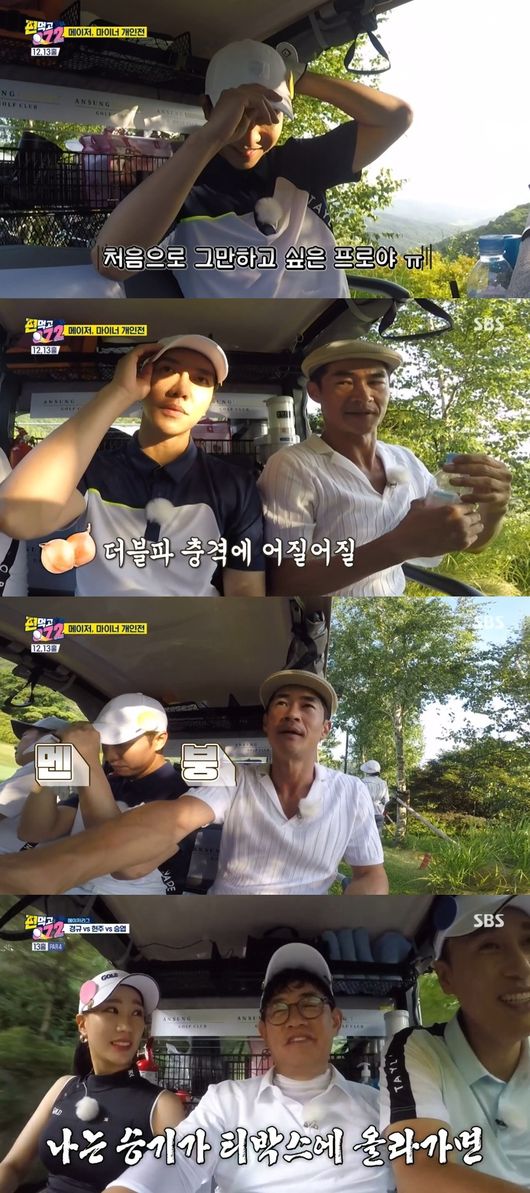 방송 화면 캡쳐