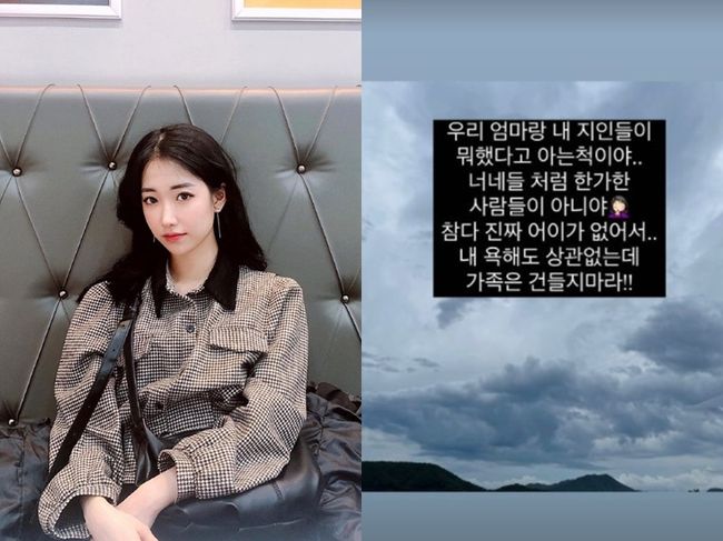 배수진 인스타그램