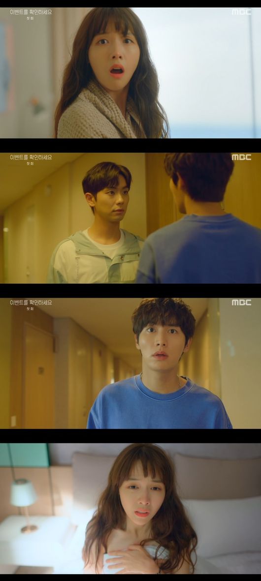 방송 화면 캡쳐