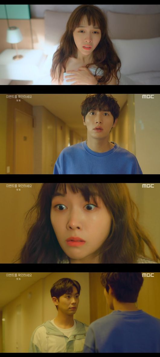 방송 화면 캡쳐