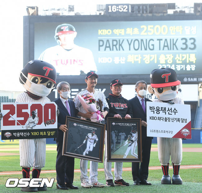 LG 박용택이 KBO 최초 통산 2500안타 달성 및 최다 출장 신기록 달성 기념 KBO 시상식을 갖고 포즈를 취하고 있다. 2020.10.17 /soul1014@osen.co.kr