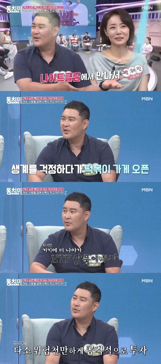 방송 화면 캡쳐