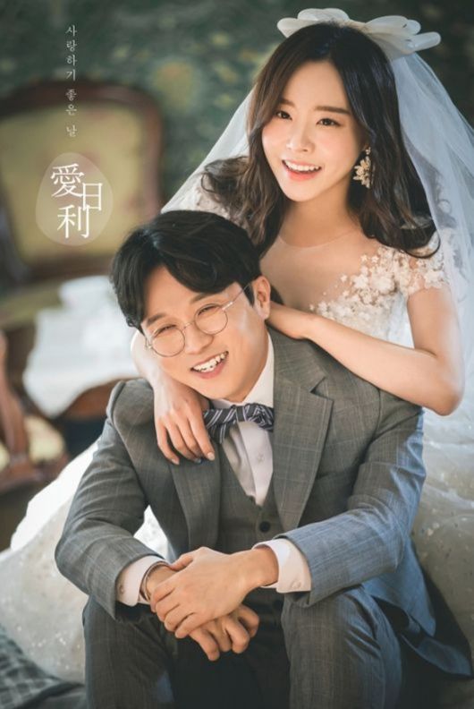 박성광, 이솔이