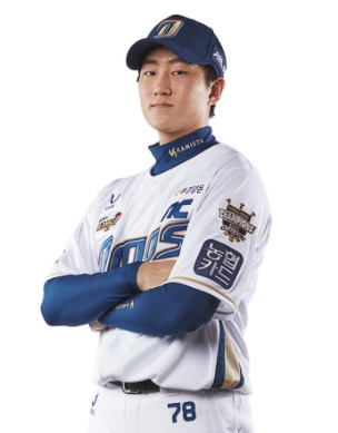 [사진] NC 다이노스 공식 홈페이지 캡처 