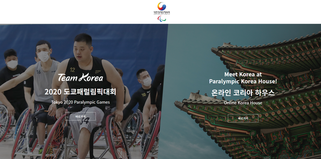 [사진]문화체육관광부 제공