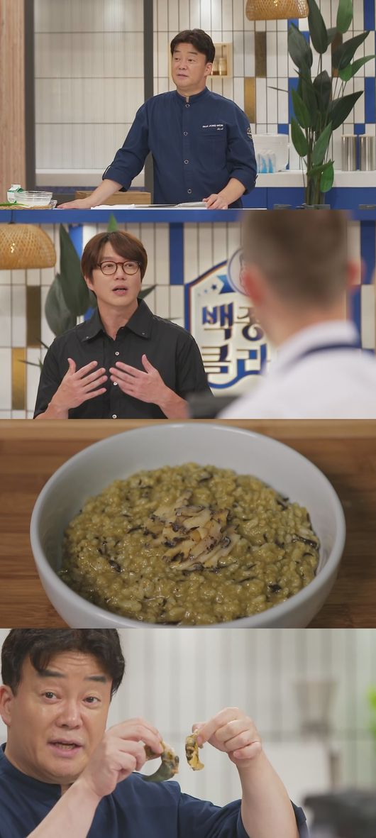 '백종원 클라쓰' 