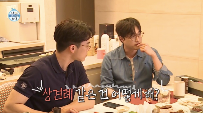 MBC 방송화면 캡처