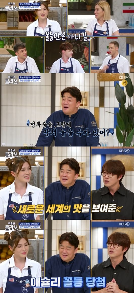 [사진] KBS 2TV '백종원 클라쓰’