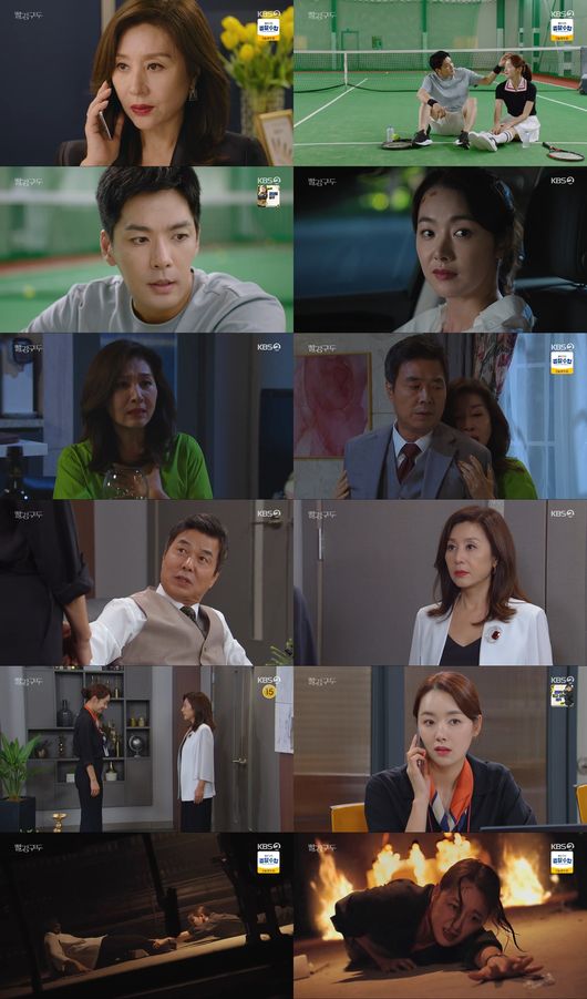 방송 화면 캡쳐