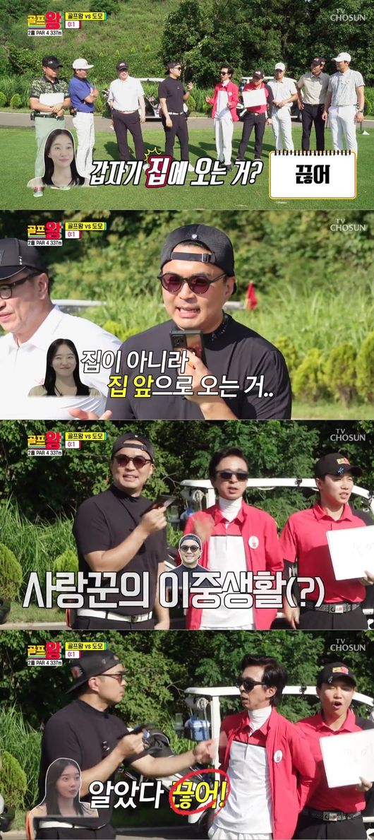 방송 화면 캡쳐