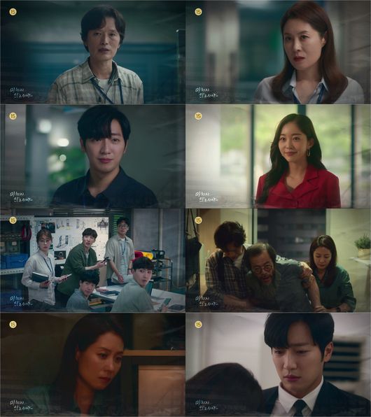 '미치지 않고서야' 방송화면
