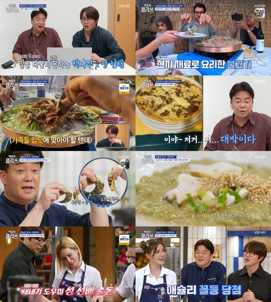 방송 화면 캡쳐