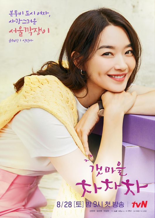 tvN 제공
