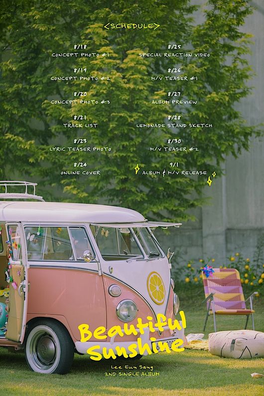 브랜뉴뮤직 제공