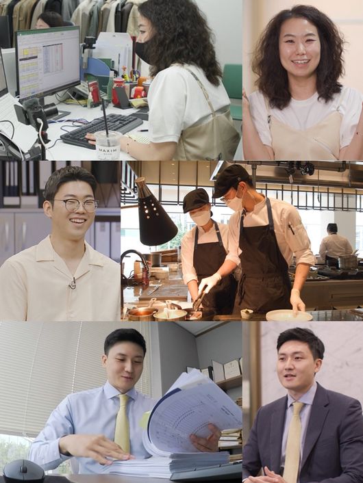 '아무튼 출근!'