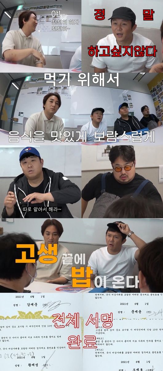 '고끝밥' 제공