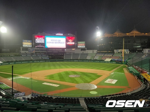 17일 인천SSG랜더스필드에서 진행 중이던 SSG와 NC의 시즌 9차전이 경기 도중 쏟아진 비로 노게임 선언됐다. /knightjisu@osen.co.kr