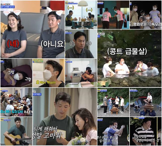 팀♥김보라 눈물, 임신 7주차 "아기 심장소리 콩닥"(&apos;와카남&apos;)