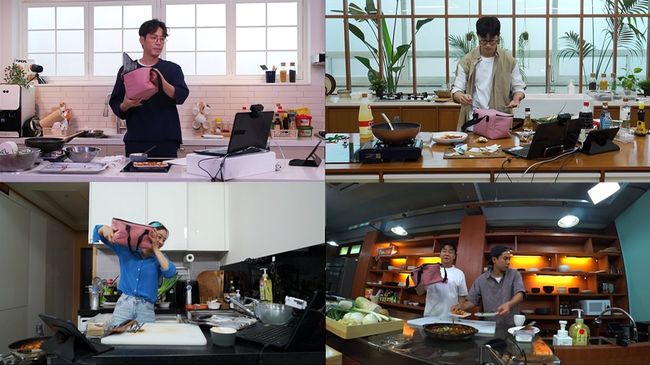 '맛남의 광장' 제공