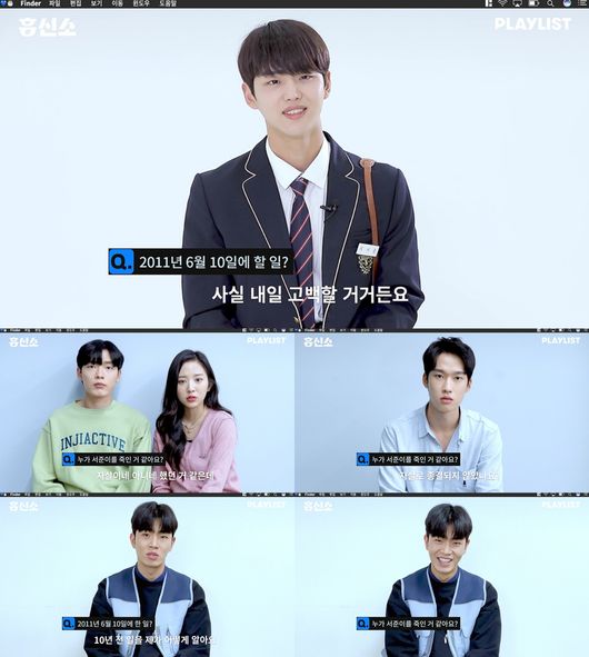 플레이리스트 제공
