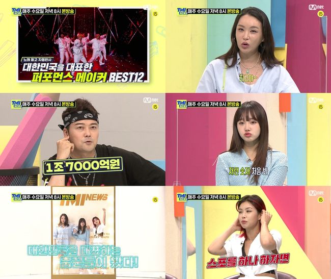 Mnet 제공