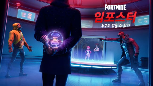 에픽게임즈 제공.