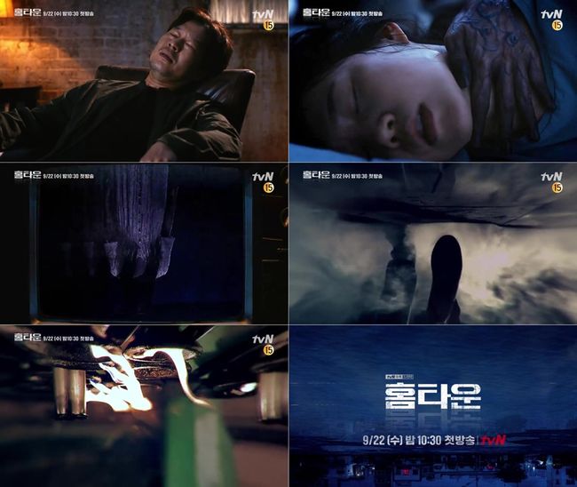 tvN 제공