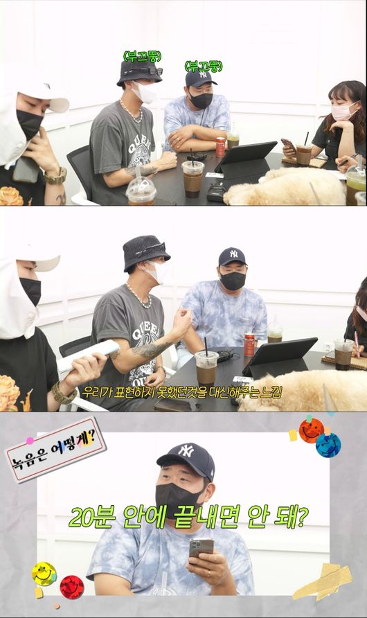 그루블린 유튜브 캡처 