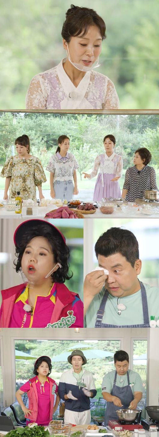 '랜선장터' 제공