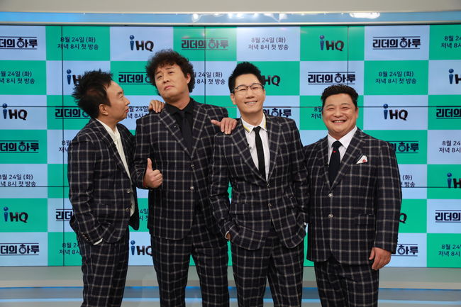 IHQ 제공