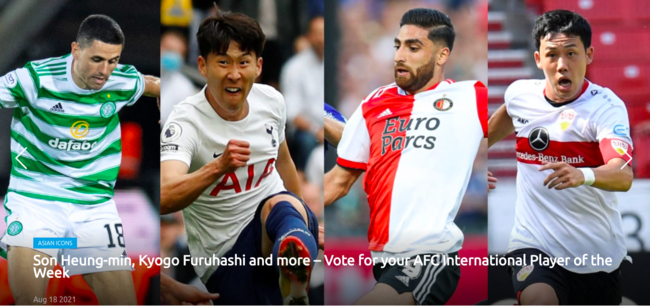 [사진]AFC 홈페이지