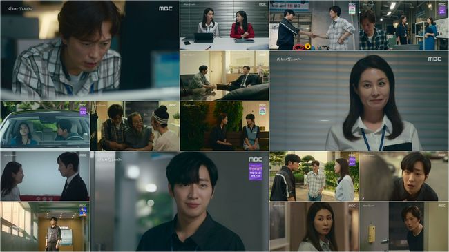 '미치지 않고서야' 방송화면